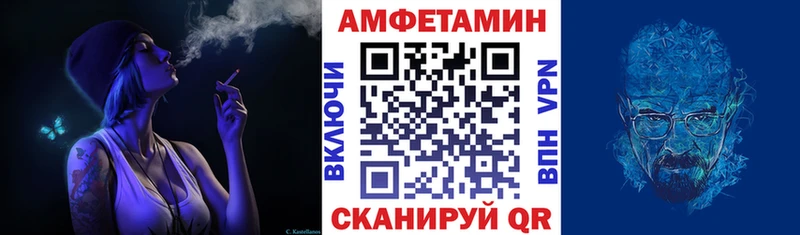 Амфетамин Premium  Задонск 