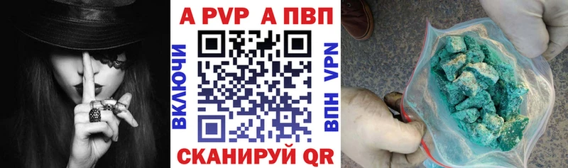 Alpha-PVP мука  Задонск 