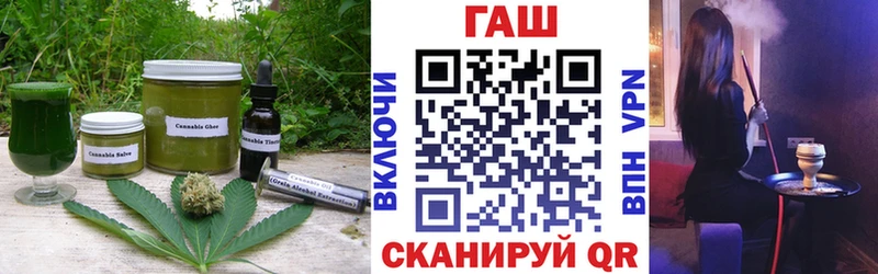 MEGA tor  Задонск  Печенье с ТГК конопля 