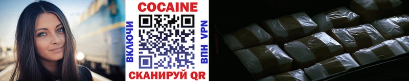 COCAIN Боливия  Задонск 