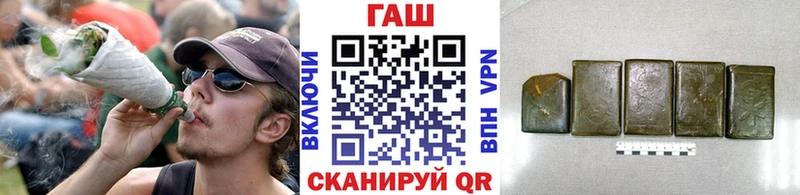 где купить наркоту  Задонск  Гашиш Cannabis 