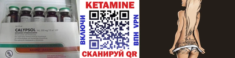 КЕТАМИН VHQ хочу наркоту Задонск