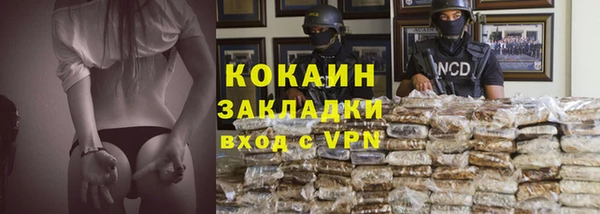 альфа пвп VHQ Абдулино