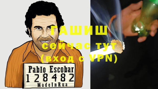 бошки Абаза