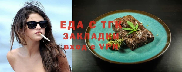 альфа пвп VHQ Абдулино
