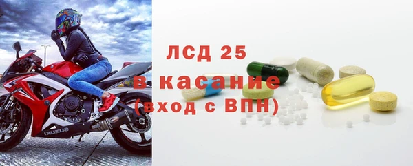 альфа пвп VHQ Абдулино