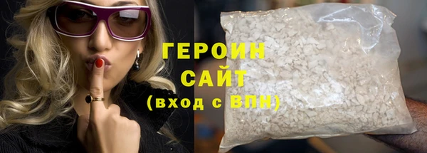 альфа пвп VHQ Абдулино