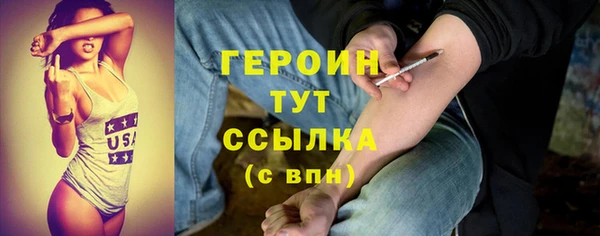 бошки Абаза