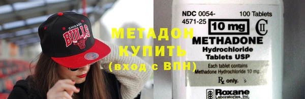 альфа пвп VHQ Абдулино