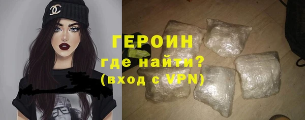 бошки Абаза