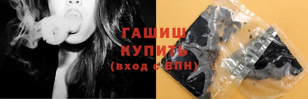 бошки Абаза