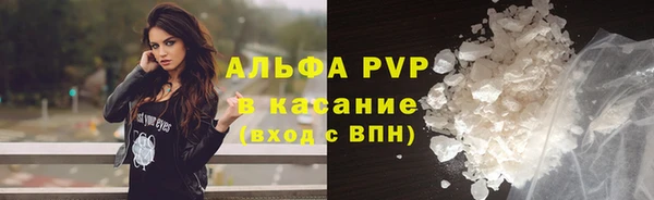 бошки Абаза