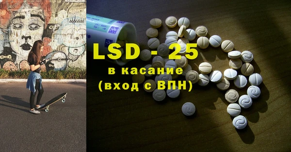 прущие крисы Абинск