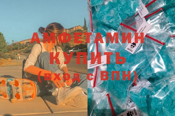 бошки Абаза