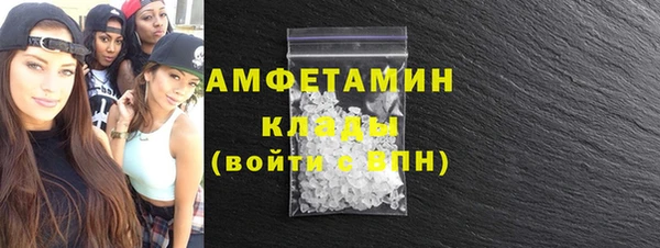 прущие крисы Абинск