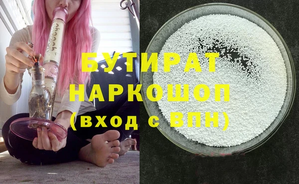 прущие крисы Абинск