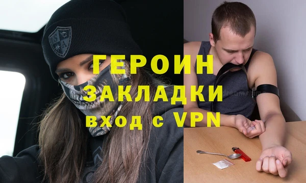 альфа пвп VHQ Абдулино