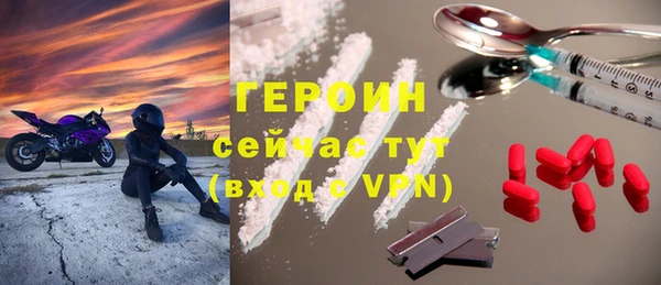 альфа пвп VHQ Абдулино
