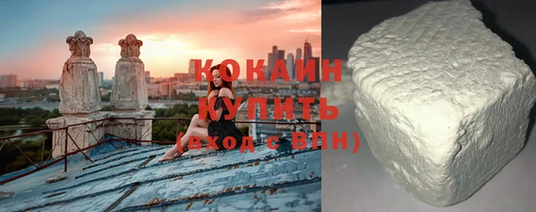 бошки Абаза