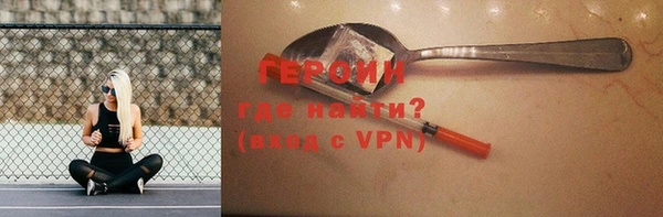 бошки Абаза