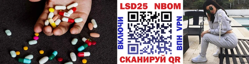 ЛСД экстази кислота  Задонск 