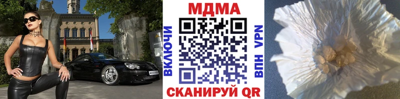 МДМА молли  цена   Задонск 