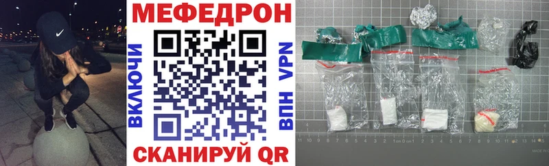 дарнет шоп  omg tor  МЯУ-МЯУ 4 MMC  Задонск 