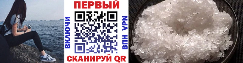 МЕТАМФЕТАМИН витя  Задонск 