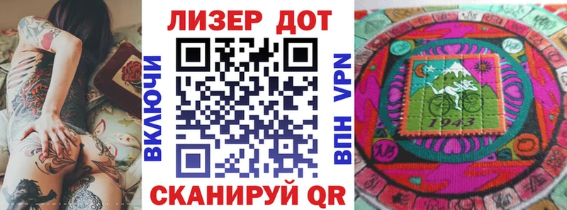 Марки 25I-NBOMe 1,5мг  купить  цена  Задонск 