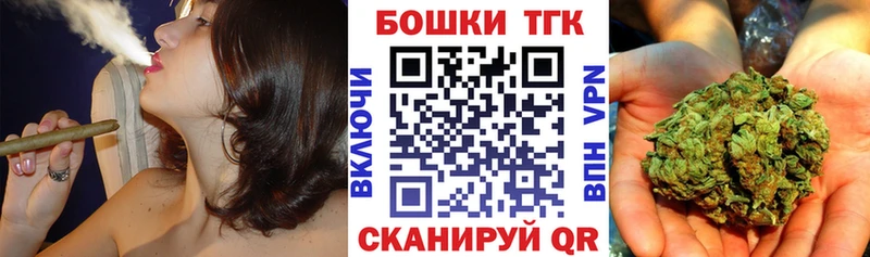 Канабис конопля  Задонск 